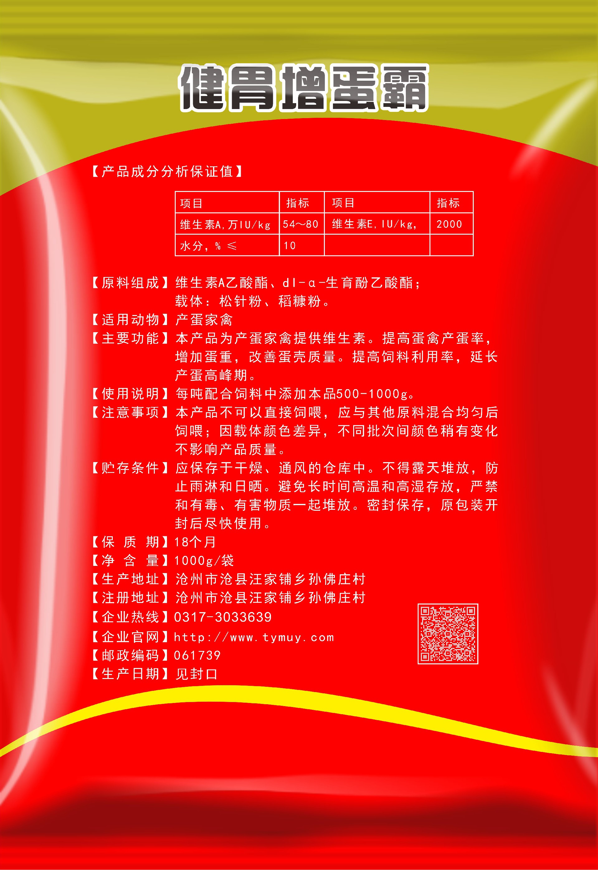 1713755804101948.jpg 1713755804101948.jpg